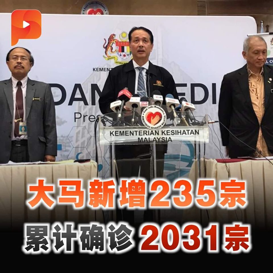 Malaysia Covid-19 status update, 26 March 2020